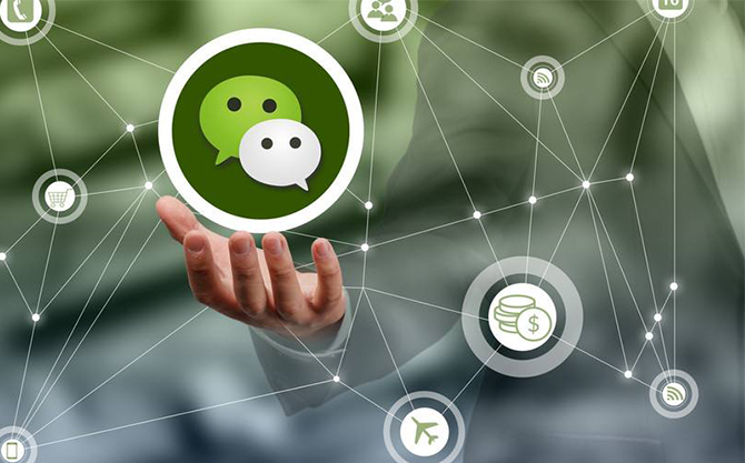 横林镇浅析微信开发可以为企业带来的几个作用