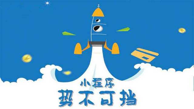 横林镇微信小程序开发如何助力传统零售商突破经营难题