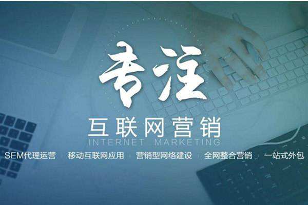 横林镇电商行业做网络推广需要具备的条件有哪些